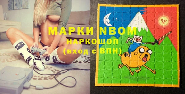 марки nbome Богданович