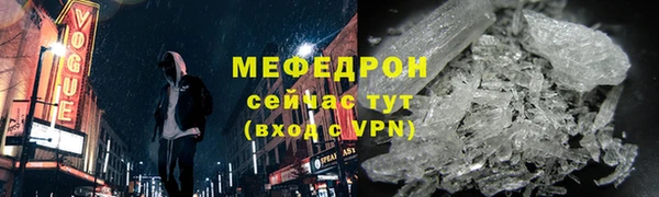 прущая мука Богородск