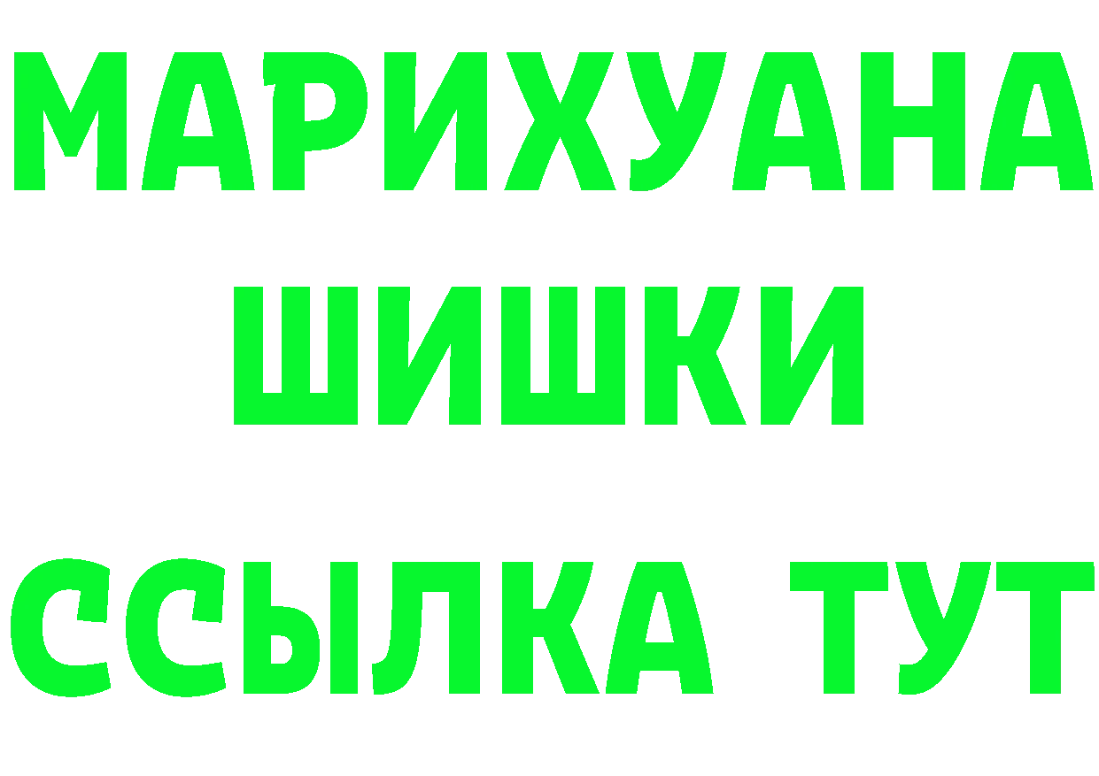 МЯУ-МЯУ кристаллы ссылка это блэк спрут Ковылкино